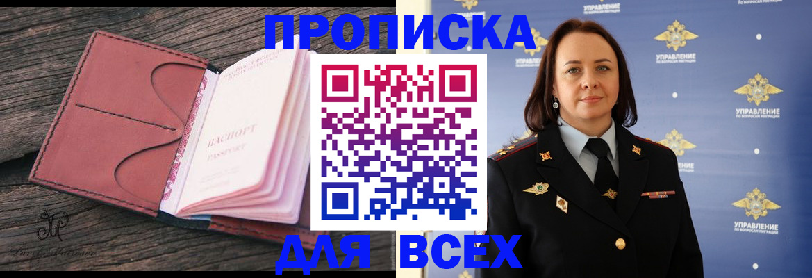 временная регистрация госуслуги в Светогорске