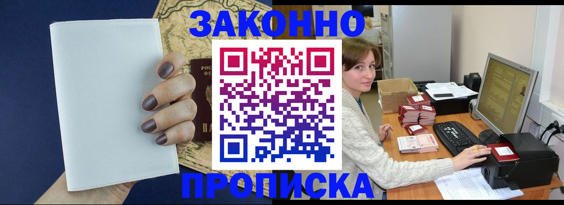 найти адрес прописки в Светогорске